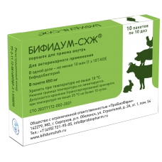 Бифидум-СХЖ, уп. 10 пакетов по 10 доз